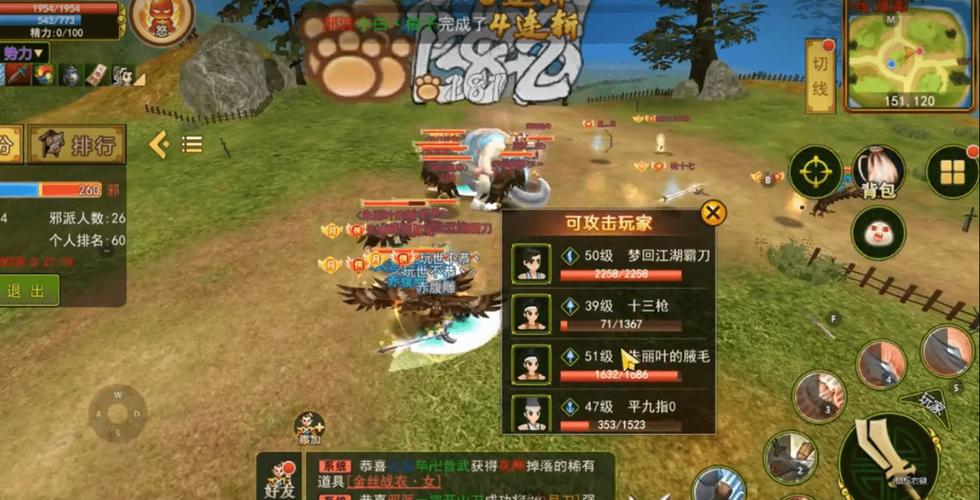 2026热血江湖正邪之战免费攻略:零成本玩转最新版本
