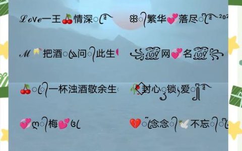 全网查找稀有游戏昵称！这3个冷门技巧99%玩家不知道