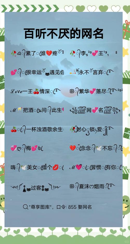 全网查找稀有游戏昵称!这3个冷门技巧99%玩家不知道