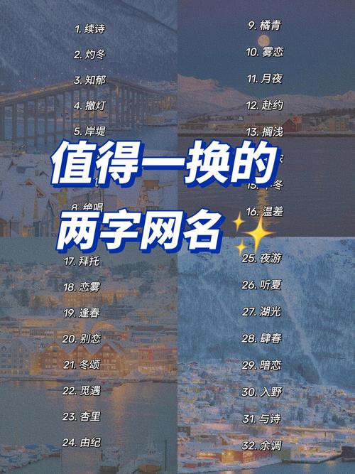 全网查找稀有游戏昵称!这3个冷门技巧99%玩家不知道