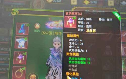 最新热血江湖元宝2获取技巧，5分钟轻松刷满背包