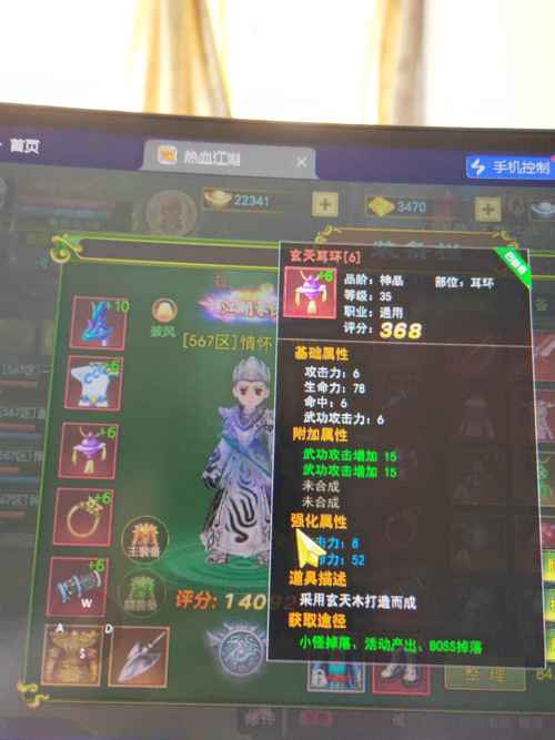最新热血江湖元宝2获取技巧,5分钟轻松刷满背包