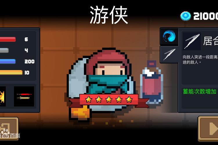 游侠BT玩法详解 轻松打出百万暴击伤害!