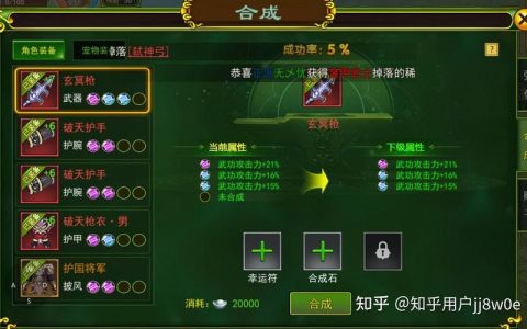 热血江湖制作铁丝攻略，3个技巧让你效率翻倍