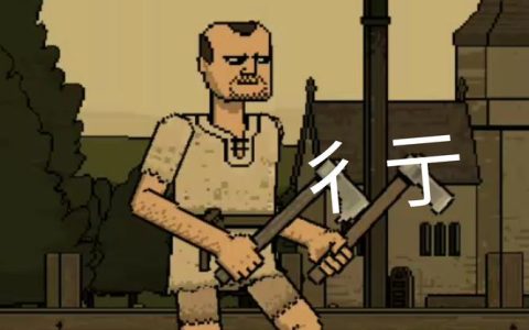 “该死的混蛋”隐藏任务触发攻略：5分钟速通，白送极品装备