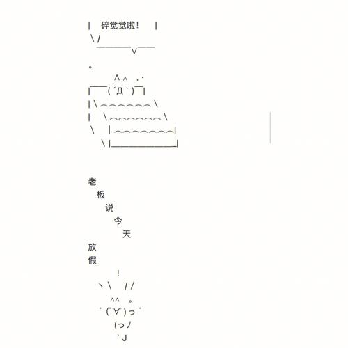 符号拼图解谜太难?试试这个5步速通法!