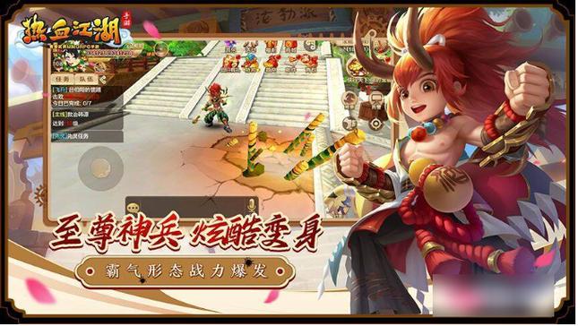 热血江湖历练怎么恢复?最新快速恢复方法亲测有效