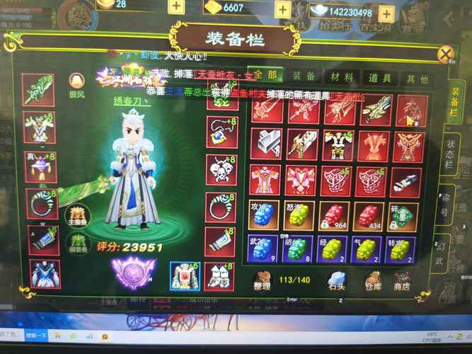 热血江湖武魂几级开启?最新版本解锁条件一览