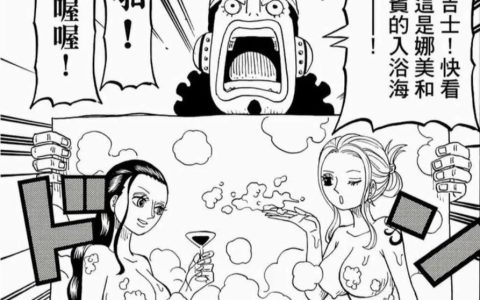 9877海贼王娜美被虐别慌，3个操作让她轻松反杀
