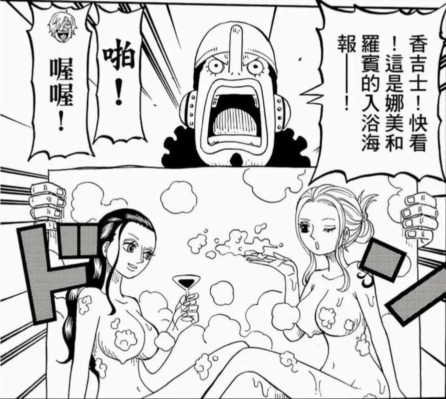 9877海贼王娜美被虐别慌,3个操作让她轻松反杀