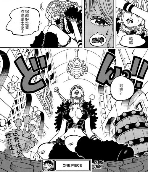 9877海贼王娜美被虐别慌,3个操作让她轻松反杀