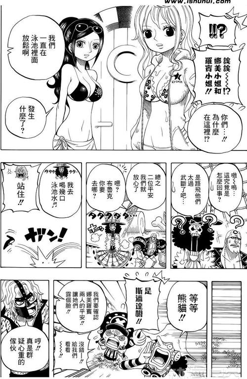 9877海贼王娜美被虐别慌,3个操作让她轻松反杀