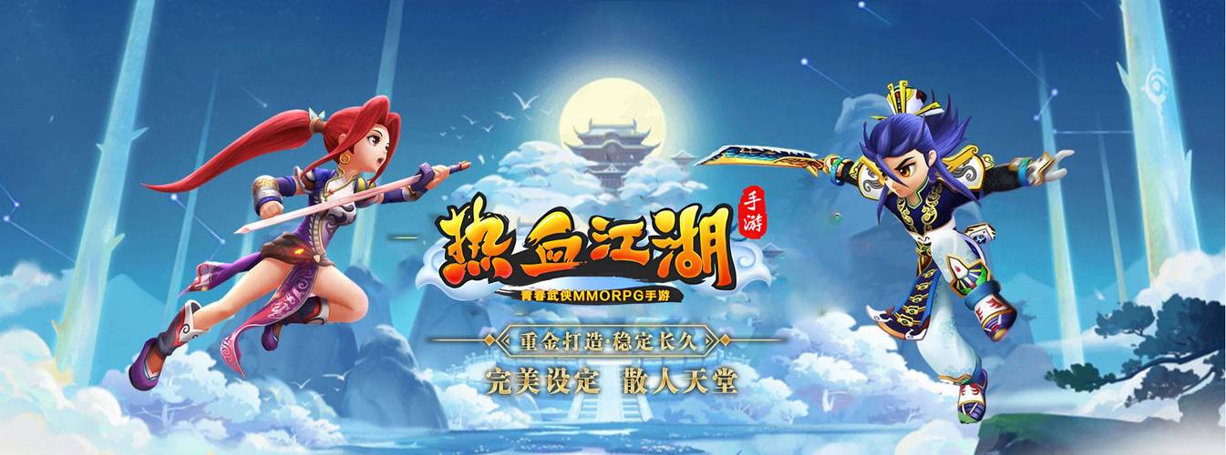 热血江湖琴师阳明春晓实战教学:3分钟掌握核心连招