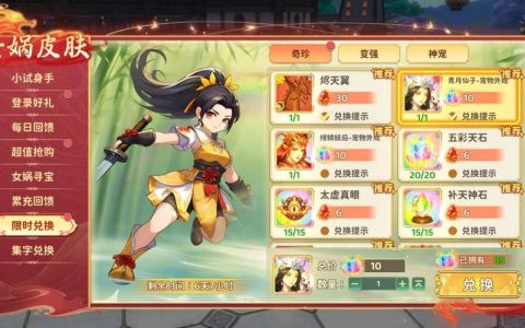 热血江湖活动大使VIP值不值？最新福利与激活技巧全解析
