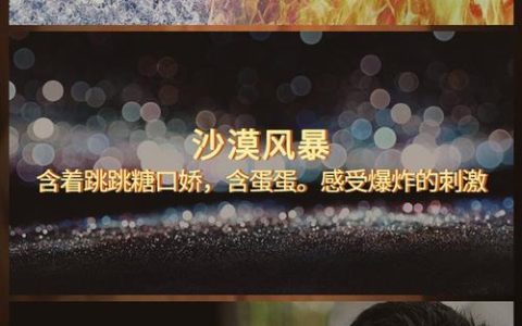 水晶之恋沙漠风暴怎么打？最新高效通关阵容与技巧详解