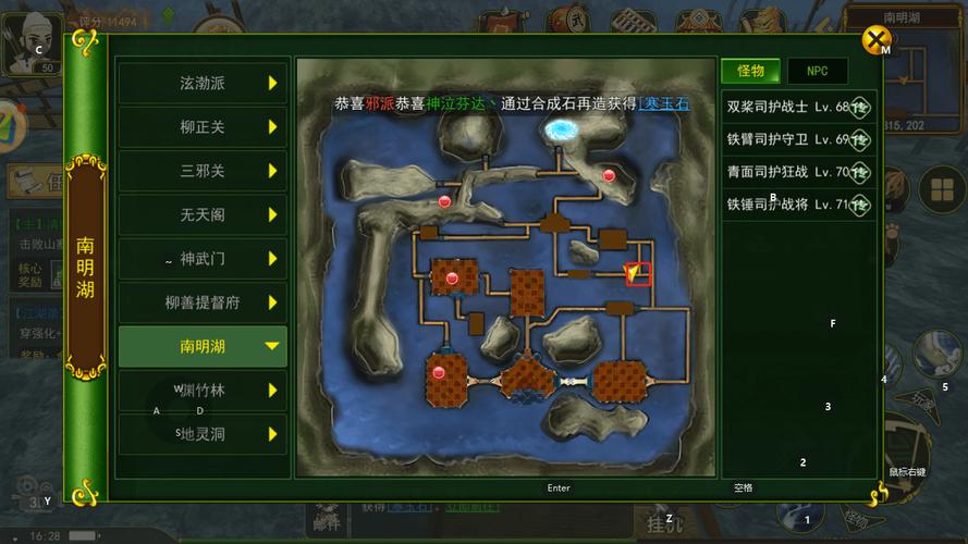 热血江湖老牛卡怪点揭秘,这个位置挂机效率翻倍!