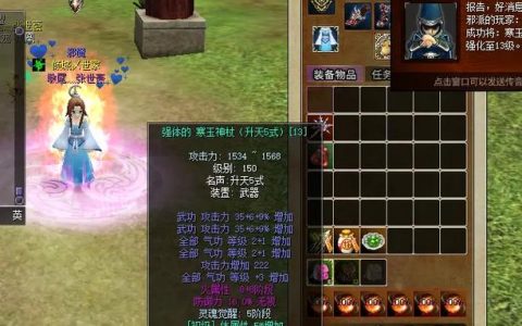 热血江湖新手必看：防8到底是什么？详解防御8石头作用
