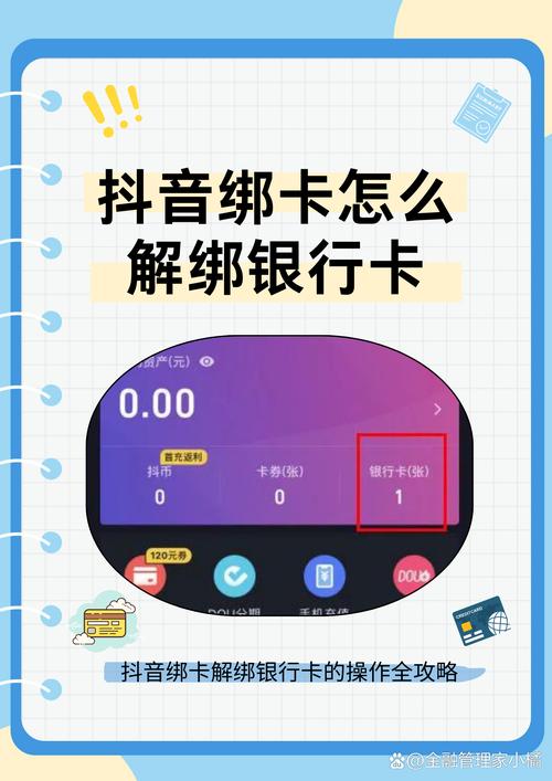 2026抖音集卡攻略:亲测3个技巧,5分钟集齐全部稀有卡