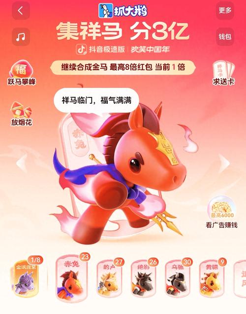 2026抖音集卡攻略:亲测3个技巧,5分钟集齐全部稀有卡