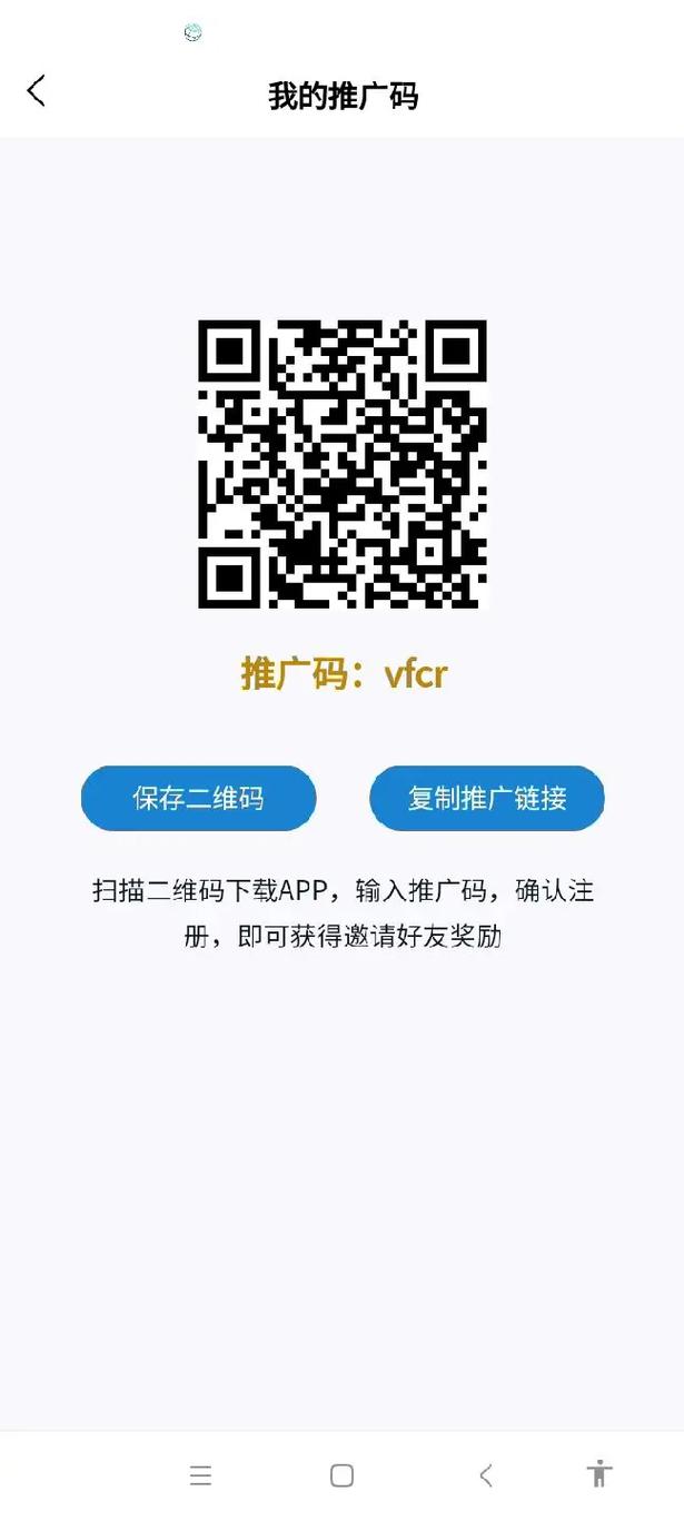 2026最新邀请注册码合集,亲测有效速领