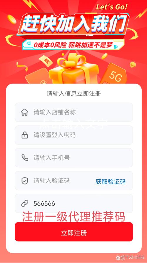 2026最新邀请注册码合集,亲测有效速领