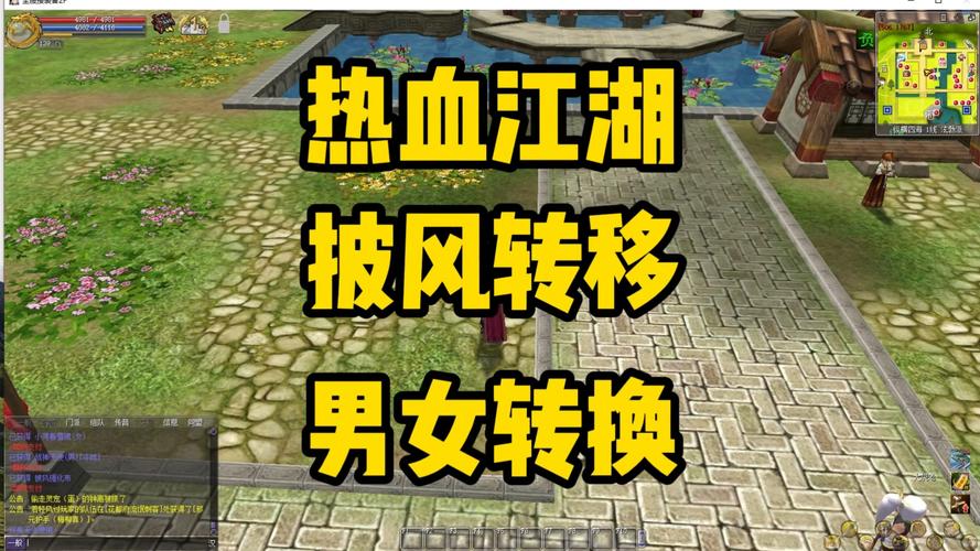 热血江湖传披风强化3个技巧,成功率轻松翻倍亲测有效