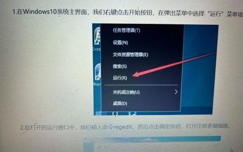 游戏不能全屏？最新亲测5种方法，轻松解决画面问题
