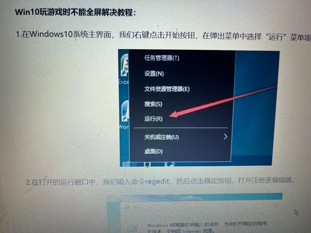 游戏不能全屏?最新亲测5种方法,轻松解决画面问题