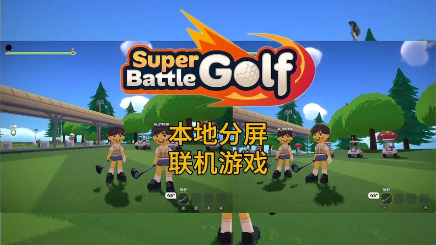 超级高尔夫新手必看!3个亲测有效的完美挥杆技巧