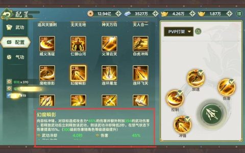 热血江湖枪客技能排名TOP5，哪个才是输出天花板？