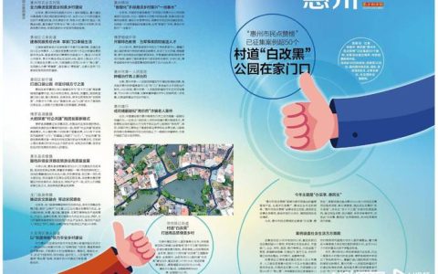 2026南方头条最新资讯速览，这5条本地新闻你一定要看