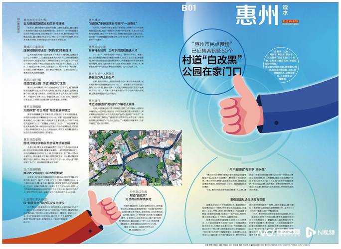 2026南方头条最新资讯速览,这5条本地新闻你一定要看