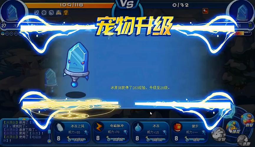 洛克王国冰原剑怎么得?附最新配招与性格推荐