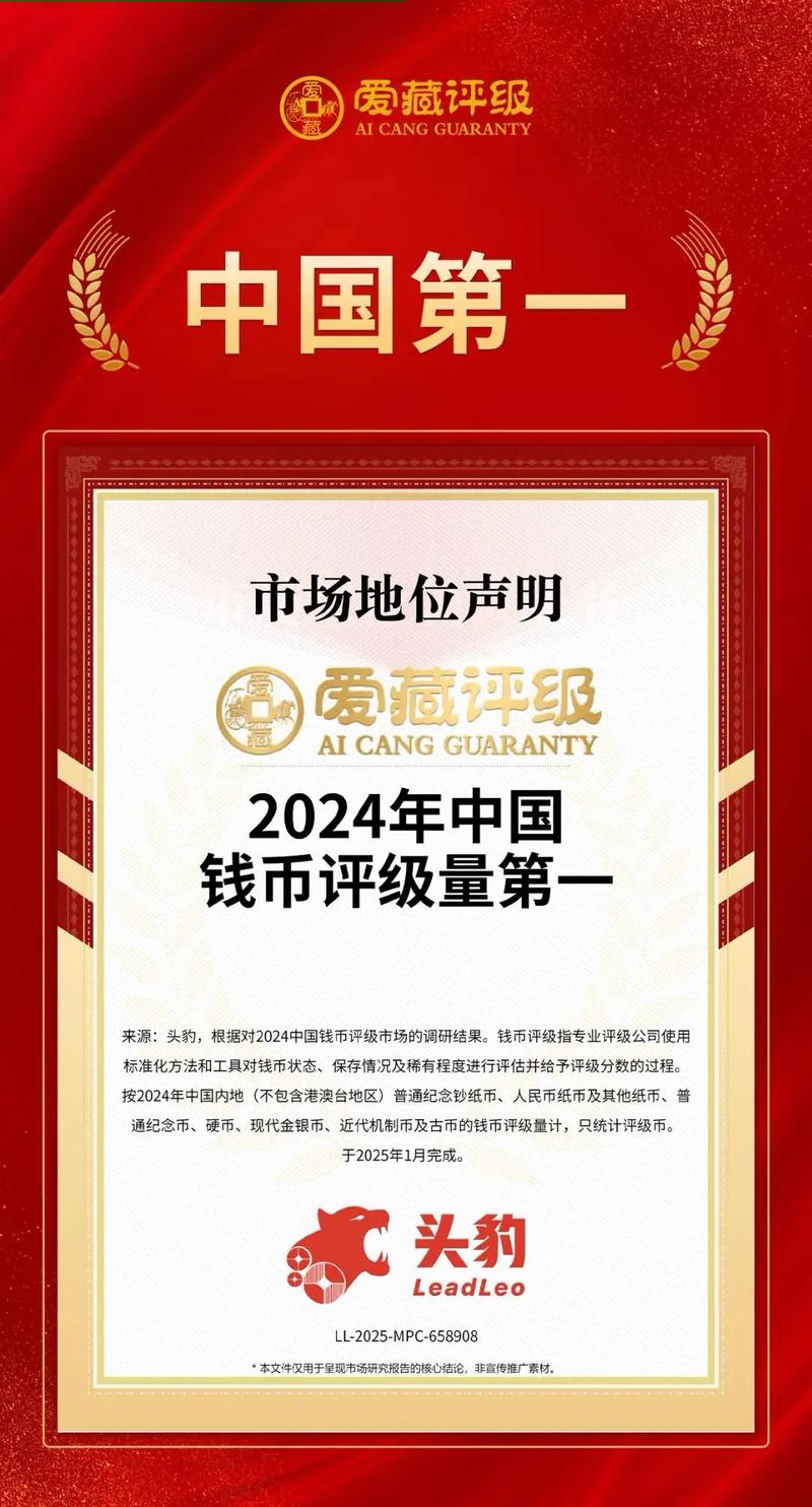 2026年热血江湖币都什么价格?最新比例与交易避坑指南