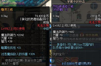 守护者祭坛SS速通指南:3个高效打法+隐藏SS掉落详解