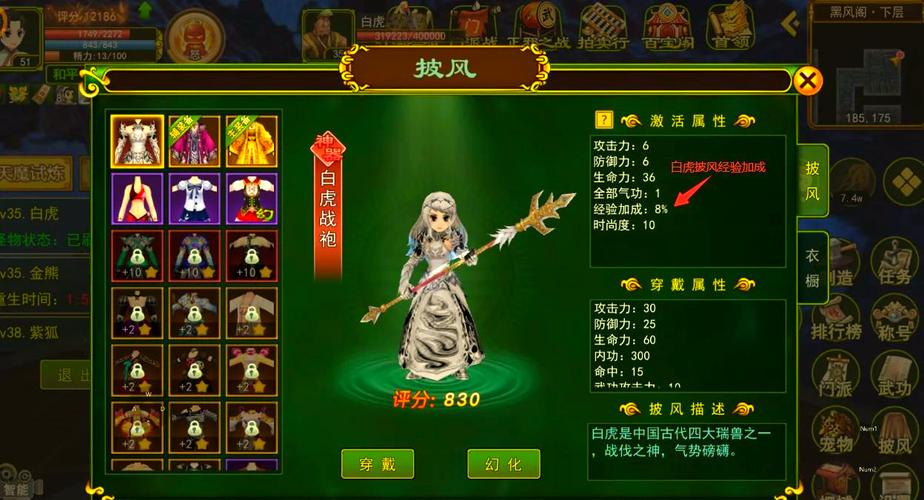 热血江湖手游北海飞升攻略:亲测5分钟通关技巧,新手必看!