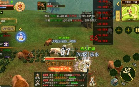 热血江湖豹子蛋分解攻略：3个技巧让你收益翻倍