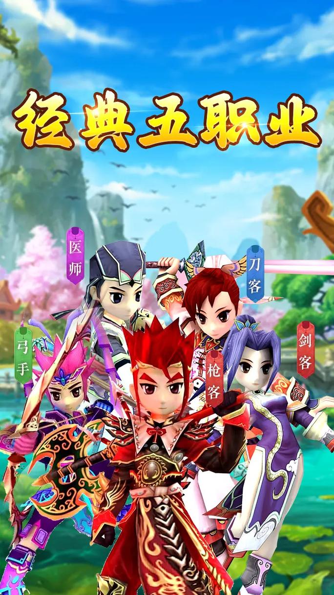热血江湖手游上10必看!2026最新强化技巧,轻松+10不炸装备