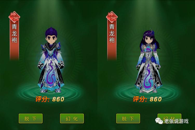 热血江湖强化衣服怎么上10?亲测2026最新技巧