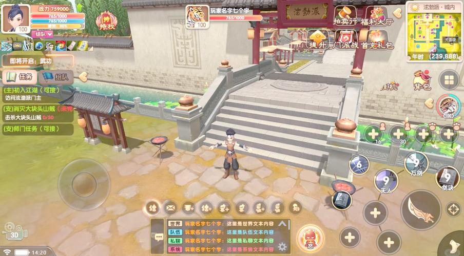 热血江湖卡线不掉线?亲测3个防掉线技巧,稳定挂机一整天