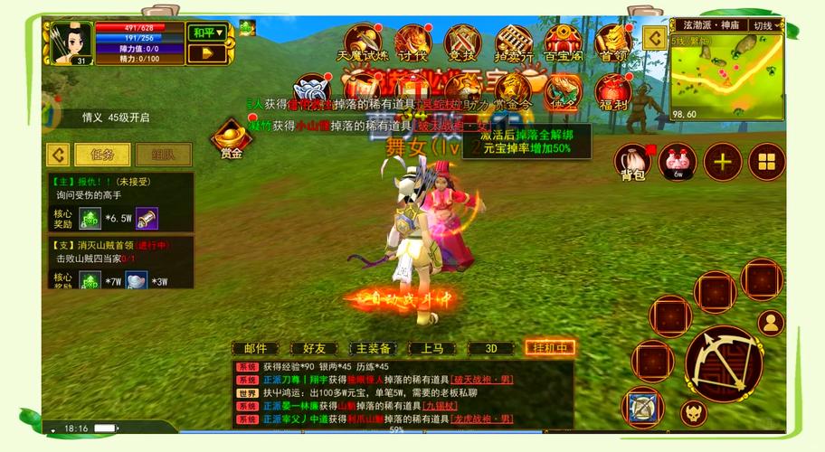 热血江湖大头直播亲测,这份装备搭配攻略必看!