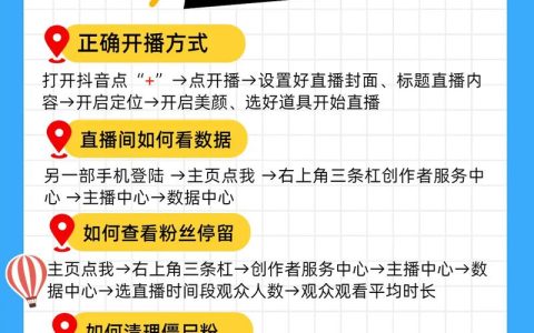 热血江湖直播小号怎么开？亲测3种高效建号方法
