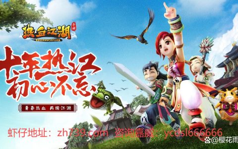 热血江湖群攻版2.0：亲测最强群攻配队，3分钟学会高效开荒