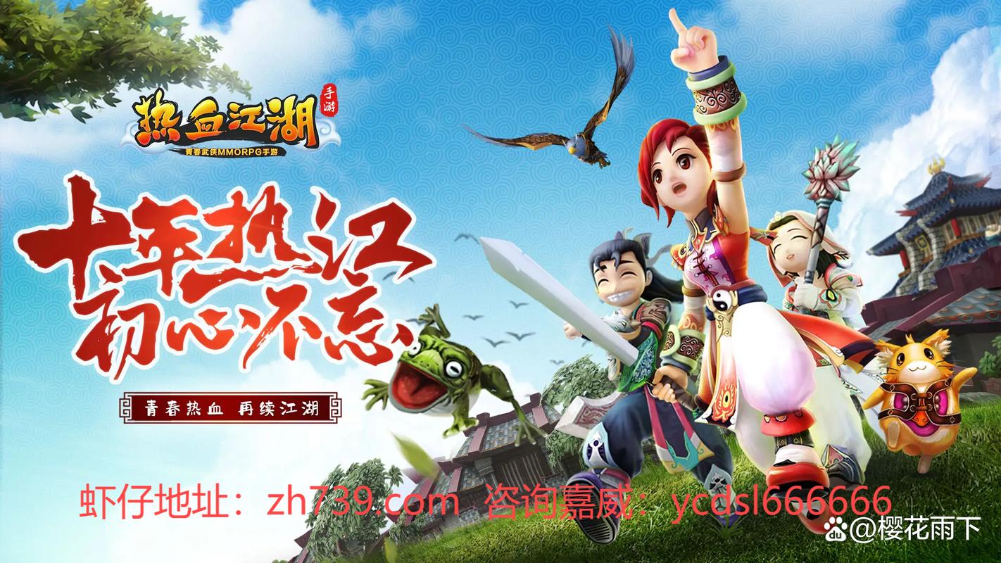 热血江湖群攻版2.0:亲测最强群攻配队,3分钟学会高效开荒