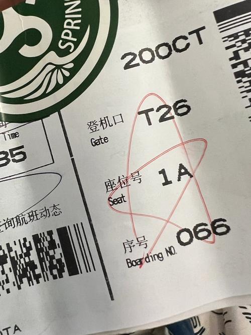 春秋航空订机票攻略:3个技巧让你轻松抢到特价票