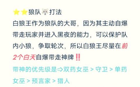 热血江湖狼王的故事：3分钟带你重温这个悲情BOSS的隐藏剧情