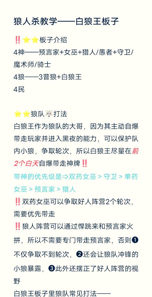 热血江湖狼王的故事:3分钟带你重温这个悲情BOSS的隐藏剧情