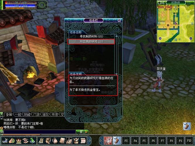 热血江湖狼王的故事:3分钟带你重温这个悲情BOSS的隐藏剧情
