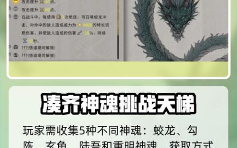 鬼谷八荒化神之气怎么得？最新获取攻略与高效刷法详解