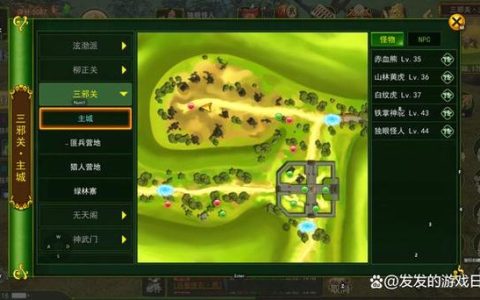 热血江湖getmap什么意思？老玩家分享这个神级指令用法